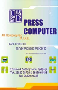 Press computer.jpg